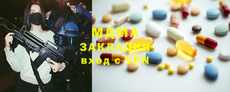 купить наркотики сайты  Нефтекумск  MDMA VHQ 